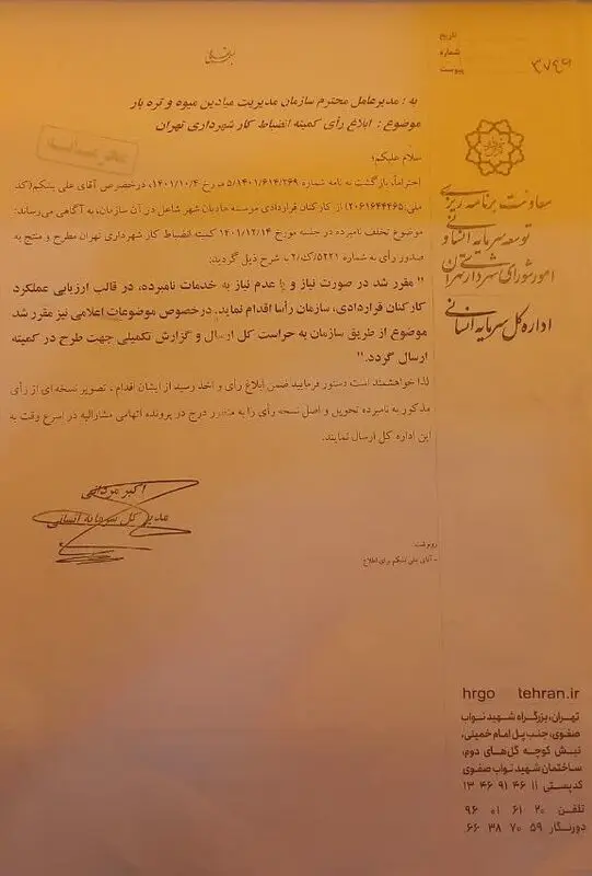 گالری