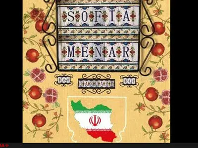 آغاز به کار "ماه سینمای ایران" در بلغارستان