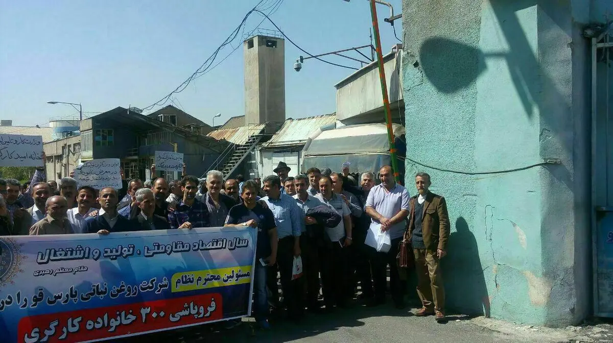 به واگذاری روغن قو به افراد خاص در دولت گذشته رسیدگی شود/۲۰۰ کارگر اجبارا بیکار می‌شوند