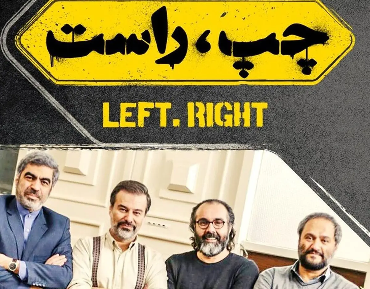 چه فیلم‌هایی باید دوباره پروانه نمایش بگیرند؟ / از «چپ راست» حامد محمدی تا «گربه سیاه» بهرام رادان