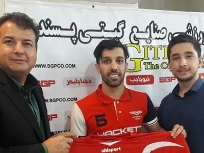 سنگ سفیدی به گیتی پسند پیوست