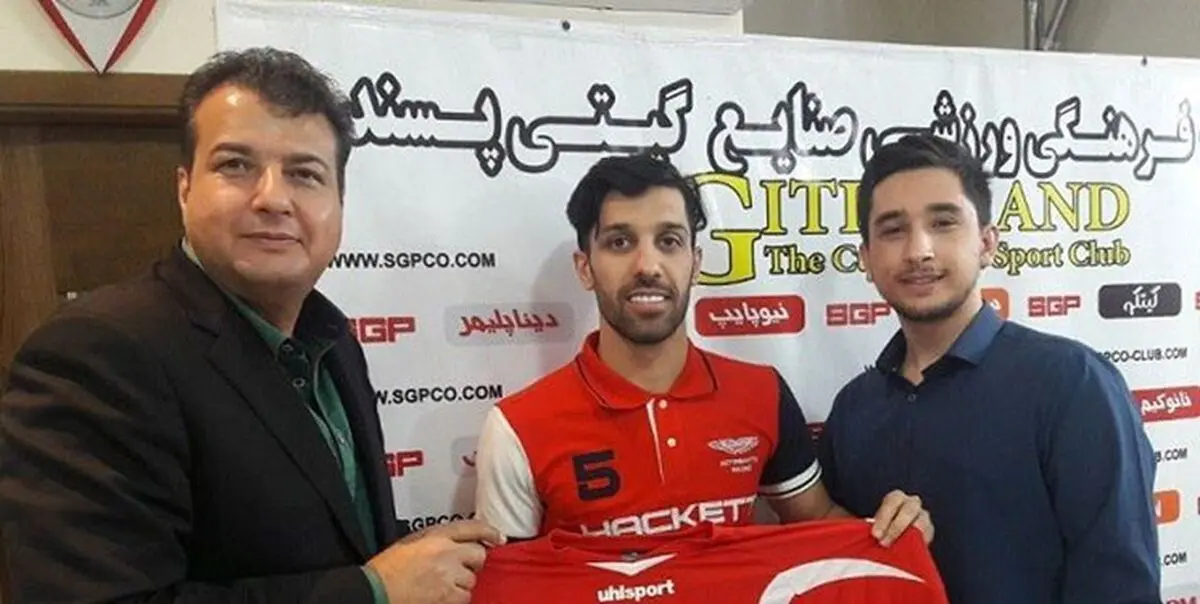 سنگ سفیدی به گیتی پسند پیوست