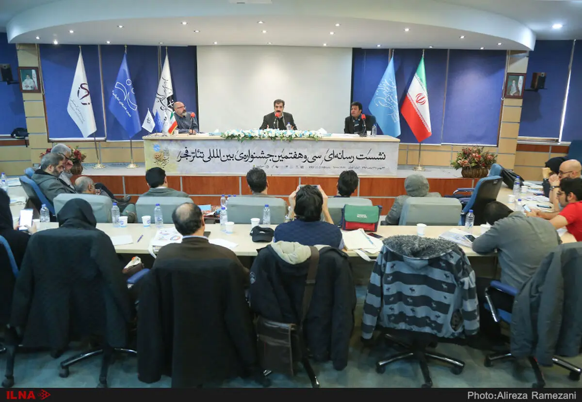 برگزاری نشست خبری جشنواره تئاتر فجر با انتقاد به خنثی بودن آثار انتخابی و عدم رعایت اساسنامه/ مانند کارکنان بورس هر روز قیمت ارز را چک می‌کردیم