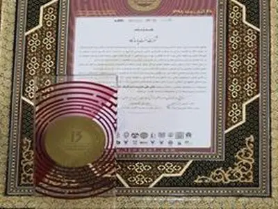 نشان ملی مدیریت استراتژیک سال 1398 به نفت پاسارگاد اهدا شد