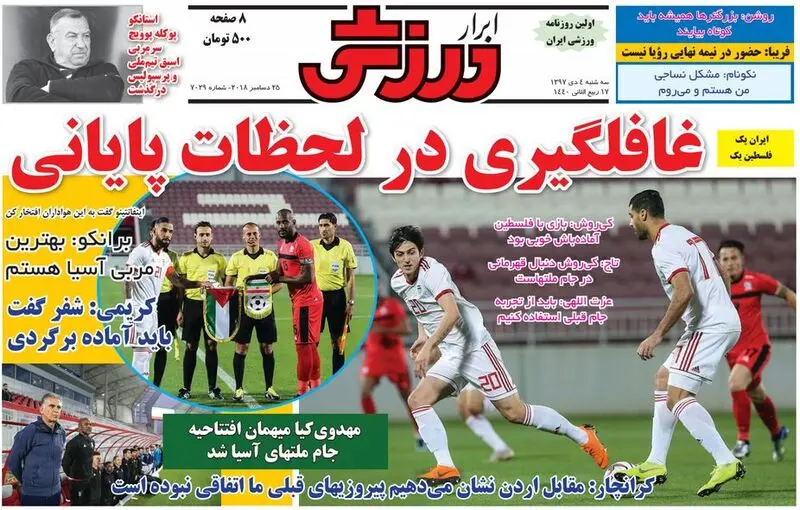 گالری