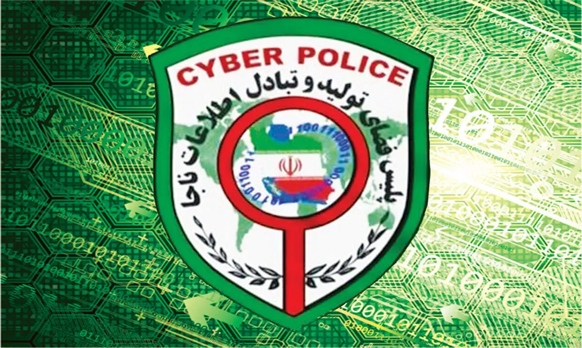 توصیه‌های پلیس فتا به استفاده‌کنندگان از اینترنت رایگان مراکز اقامتی در نوروز