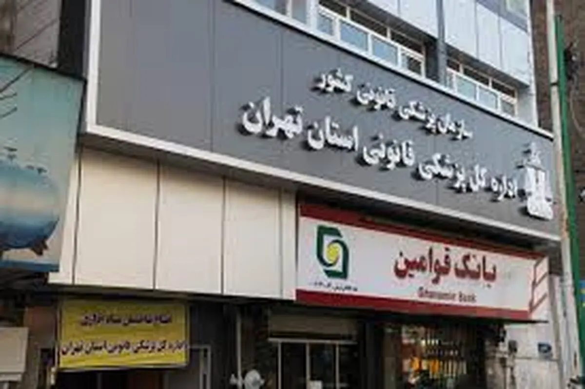 مرگ ۱۲۵ تهرانی با سلاح سرد 
