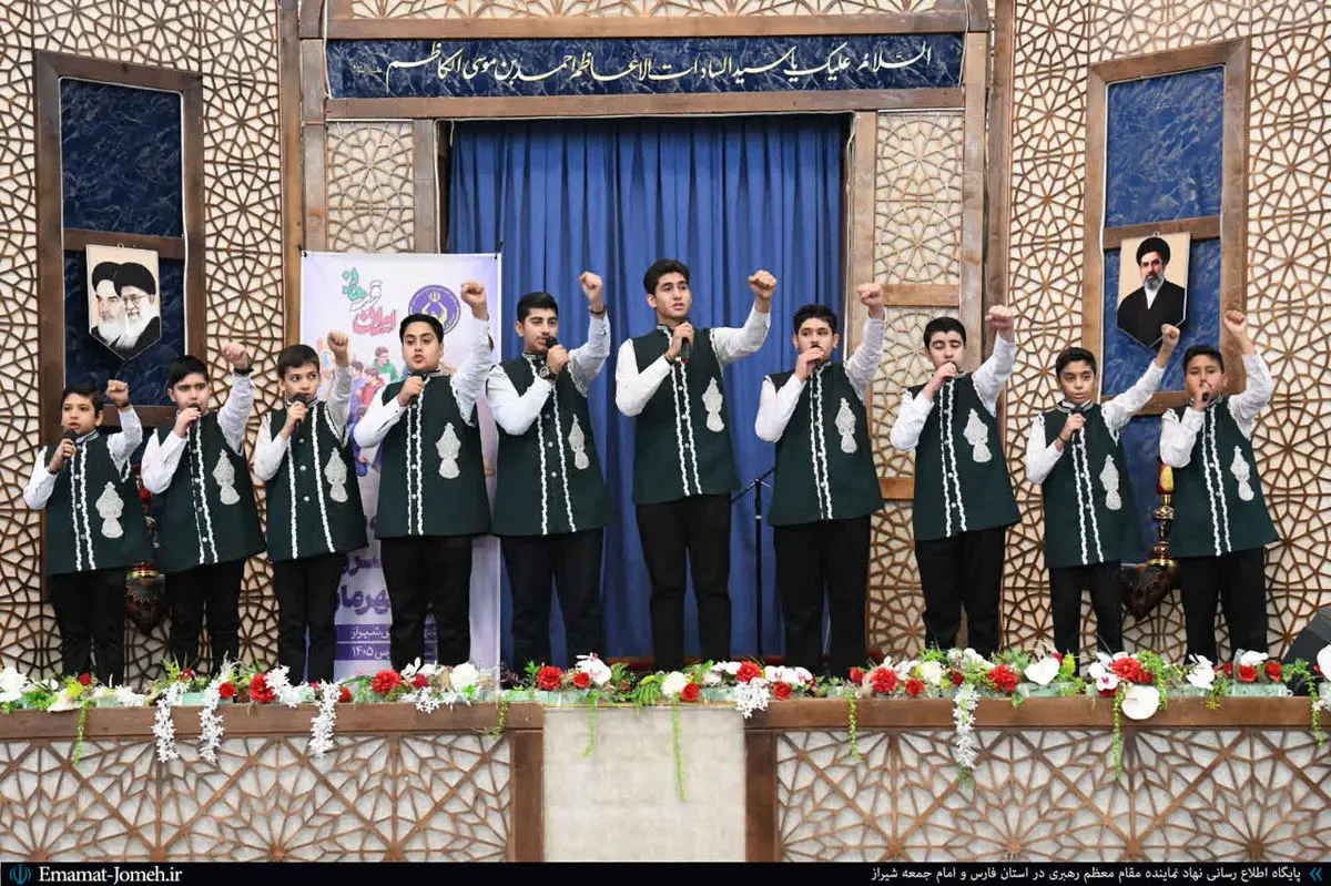 شیراز میزبان ۶۰۰ دانش‌آموز کشور در رویداد ملی «ایران قهرمان» شد