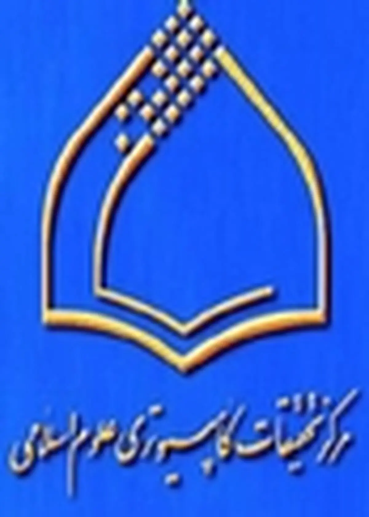 با افزایش بیش از پنج هزار جلد کتاب «سمیم نور» به روز شد