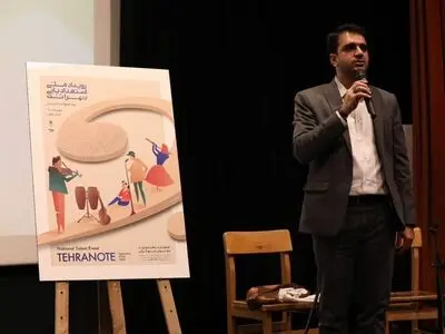 رقابت نوجوانان در «تهرانُت» آغاز شد