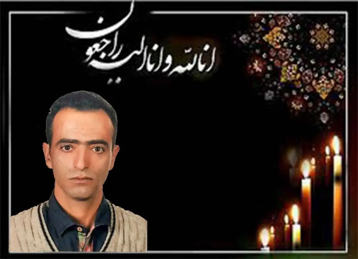 استاندار البرز درگذشت پاکبان کرجی را تسلیت گفت