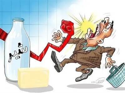 نگرانی بابت افزایش ۵۰ درصدی قیمت شیر خام/ لبنیات را از سفره‌ی کارگران حذف نکنید!