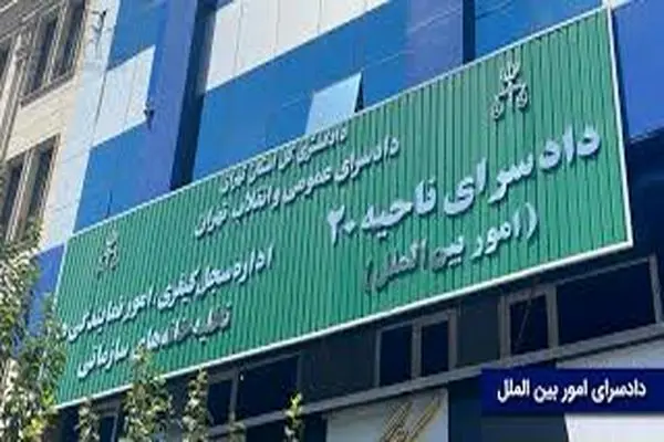 صدور بیش از ۵۸۸ هزار و ۸۹۰ گواهی سوء‌پیشینه