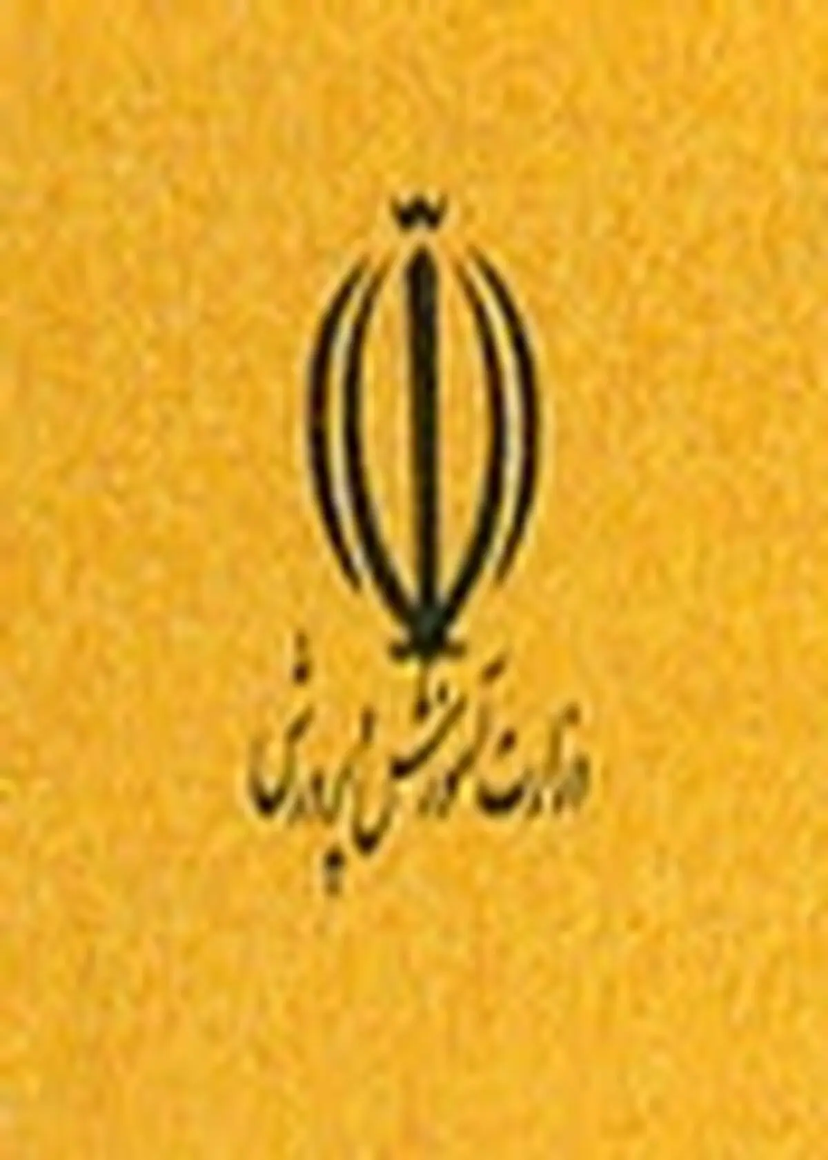 رفع مشکلات آموزش ‌و پرورش بدون مشارکت مردمی امکان‌پذیر نیست