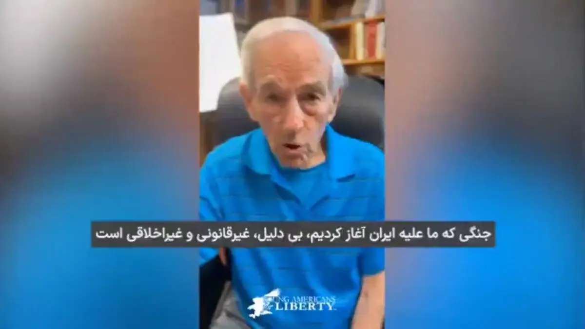 نماینده سابق آمریکایی: «جنگی که علیه ایران آغاز کردیم، بی‌دلیل، غیرقانونی و غیراخلاقی بود» + فیلم