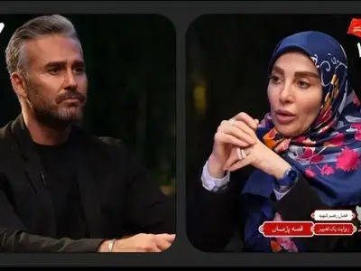 مصاحبه جدید ژیلاصادقی با پژمان «عشق ابدی»