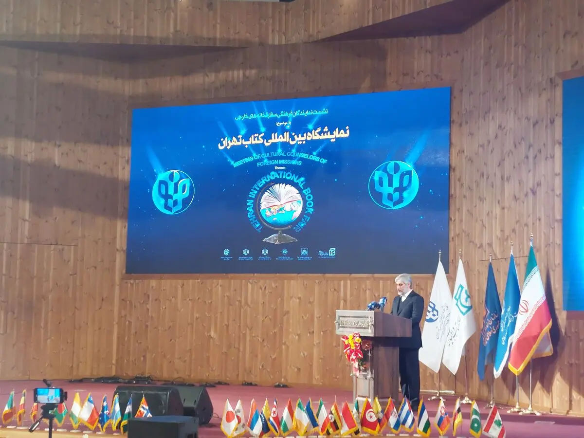 سال آینده، نمایشگاه بین‌المللی کتاب تهران نشانگر تعامل فرهنگی و تفکری ملل مختلف خواهد بود/ طرح ترجمه کتاب‌های فارسی به زبان‌های دیگر و ارائه اعتبار ارزی