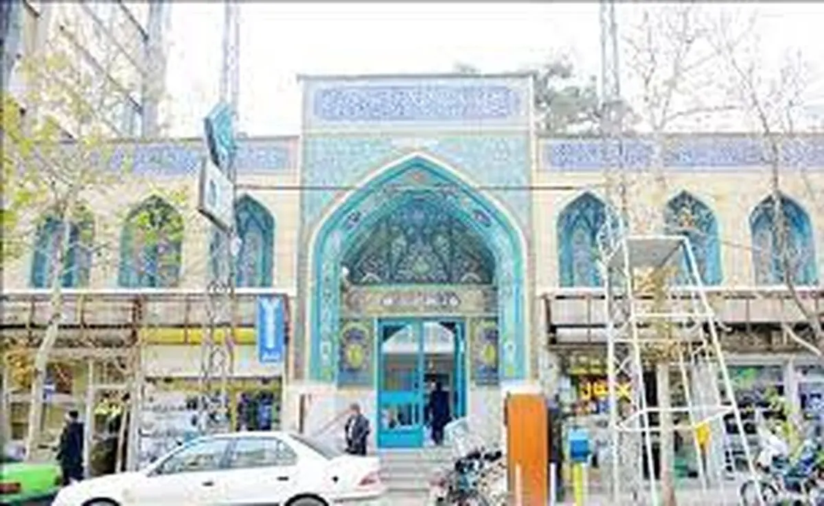 نوسازی و مرمت مساجد، مدارس و منازل نیازمندان شهر تهران
