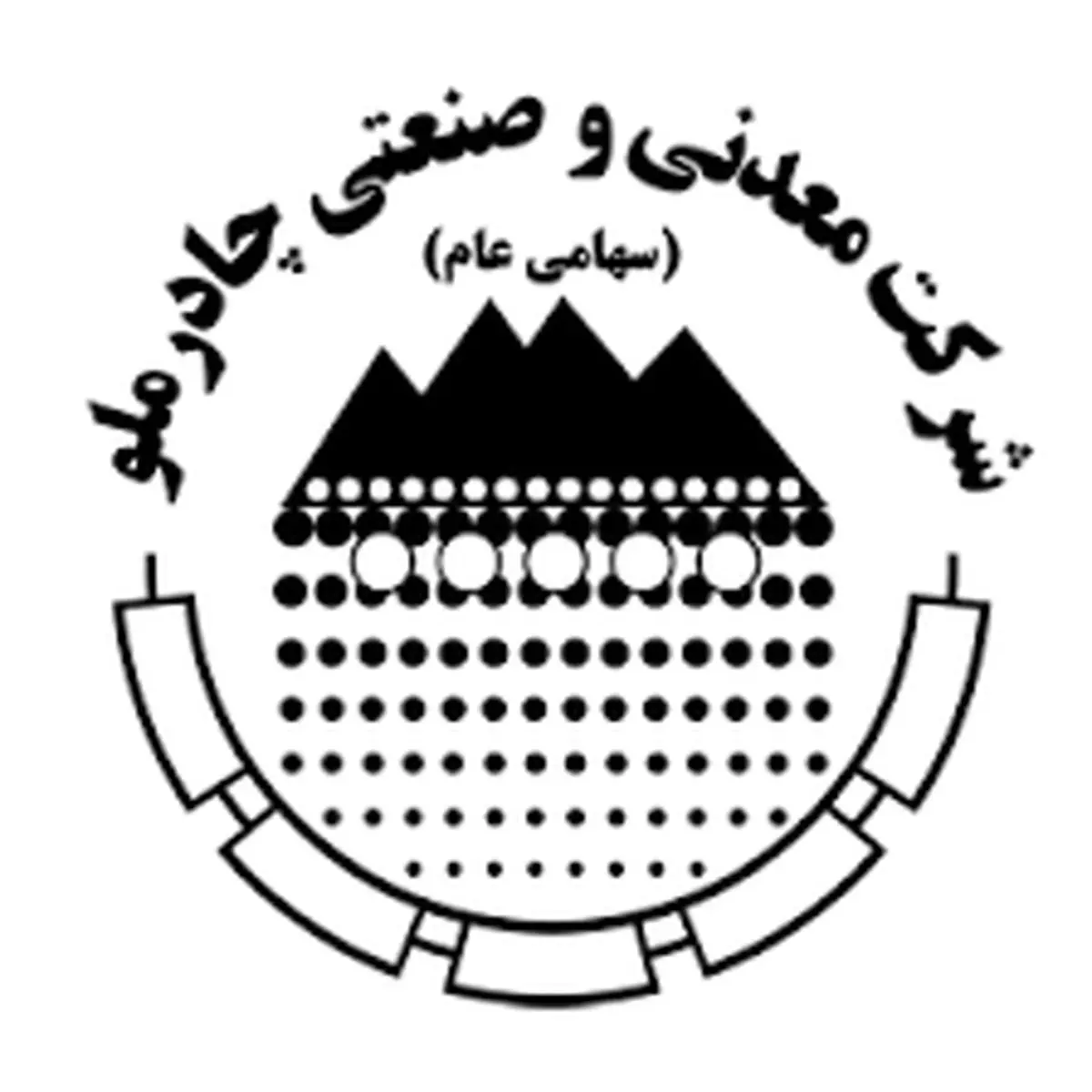  حضور قدرتمند چادرملو در نمایشگاه صنعت ساختمان و زیرساخت اربیل با معرفی توانمندی‌ها و محصولات در بازار عراق+فیلم