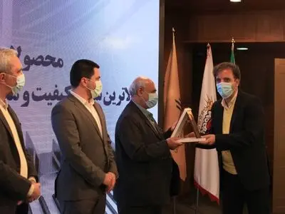 ذوب آهن اصفهان، لوح رضایت مندی مشتری را کسب کرد