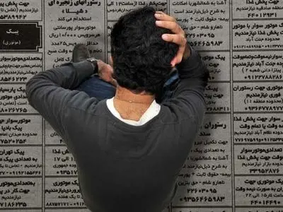 آنچه باید درباره بیمه بیکاری بدانیم