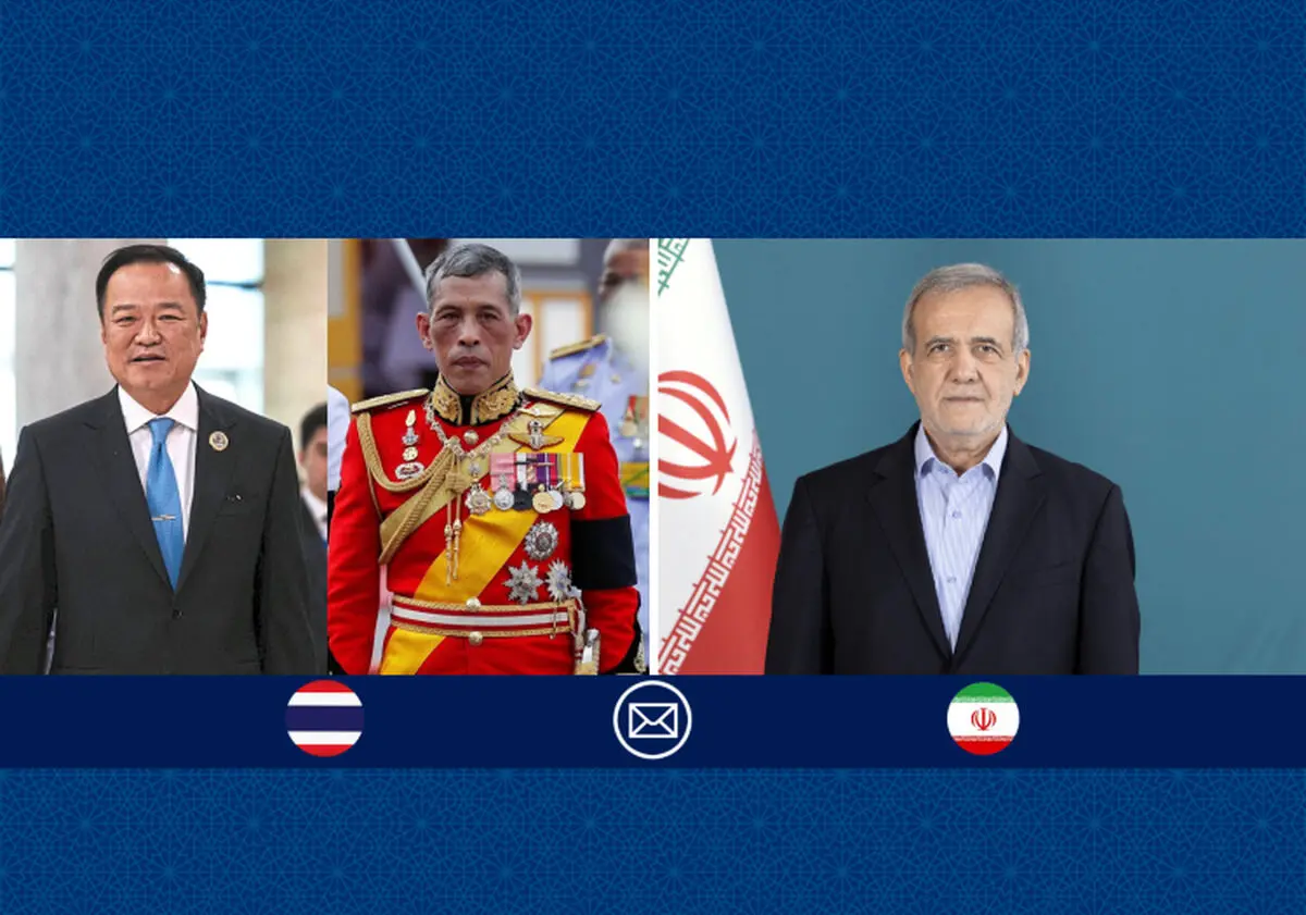 رئیس‌جمهور پزشکیان روز ملی تایلند را به پادشاه و نخست وزیر این کشور تبریک گفت