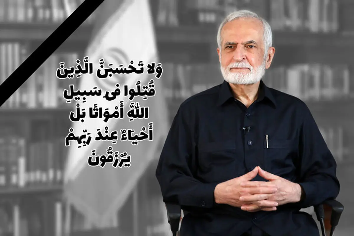 خون پاک شهید خرازی، چراغ فروزان راه مقاومت در برابر استکبار جهانی است