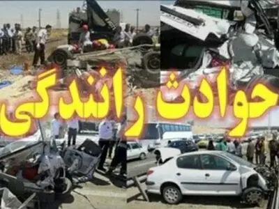افزایش 13 درصدی مرگ‌های حوادث رانندگی طی هشت ماه امسال در مازندران
