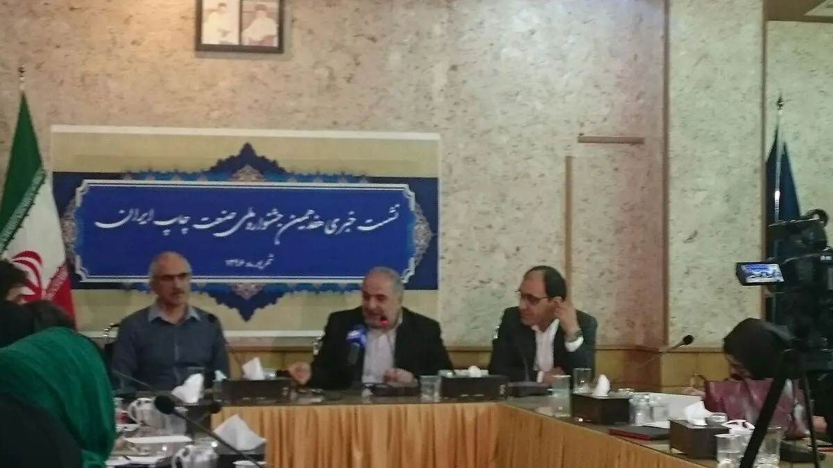 کاهش ۴۰ درصدی واردات چاپی از سال ۹۴/ بورسیه شدن ۸۰ نفر از چاپخانه‌داران در رشته‌های دانشگاهی مرتبط 