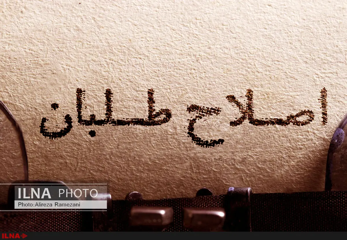 هفتاد نامزد اصلاح‌طلب مقابل سه هزار اصولگرا