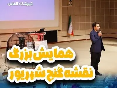 اپلیکیشن الماس کارت با خدمات متنوع آموزشی و مشاوره ای رونمایی شد