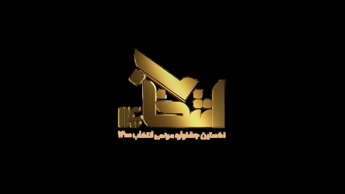 «جشنواره مردمی انتخاب ۱۴۰۰» کار خود را آغاز کرد