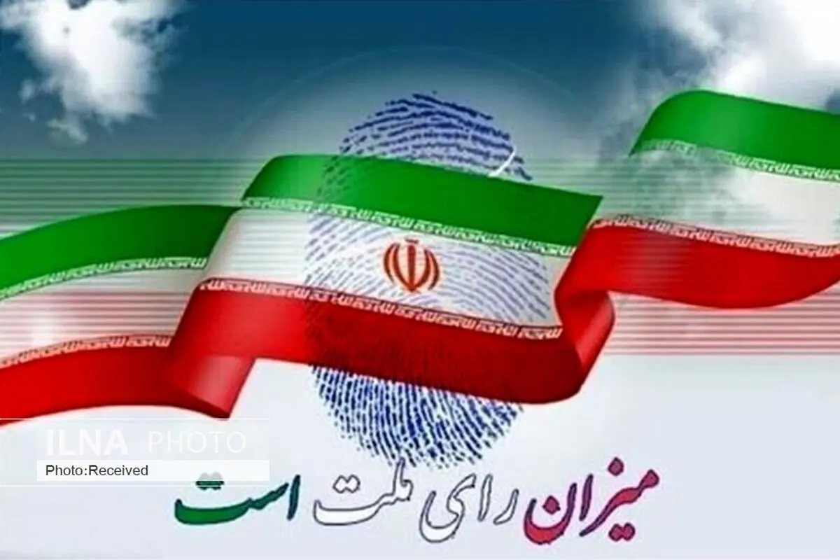  نمایندگان تبریز در انتخابات ریاست‌جمهوری از چه کسی حمایت می‌کنند