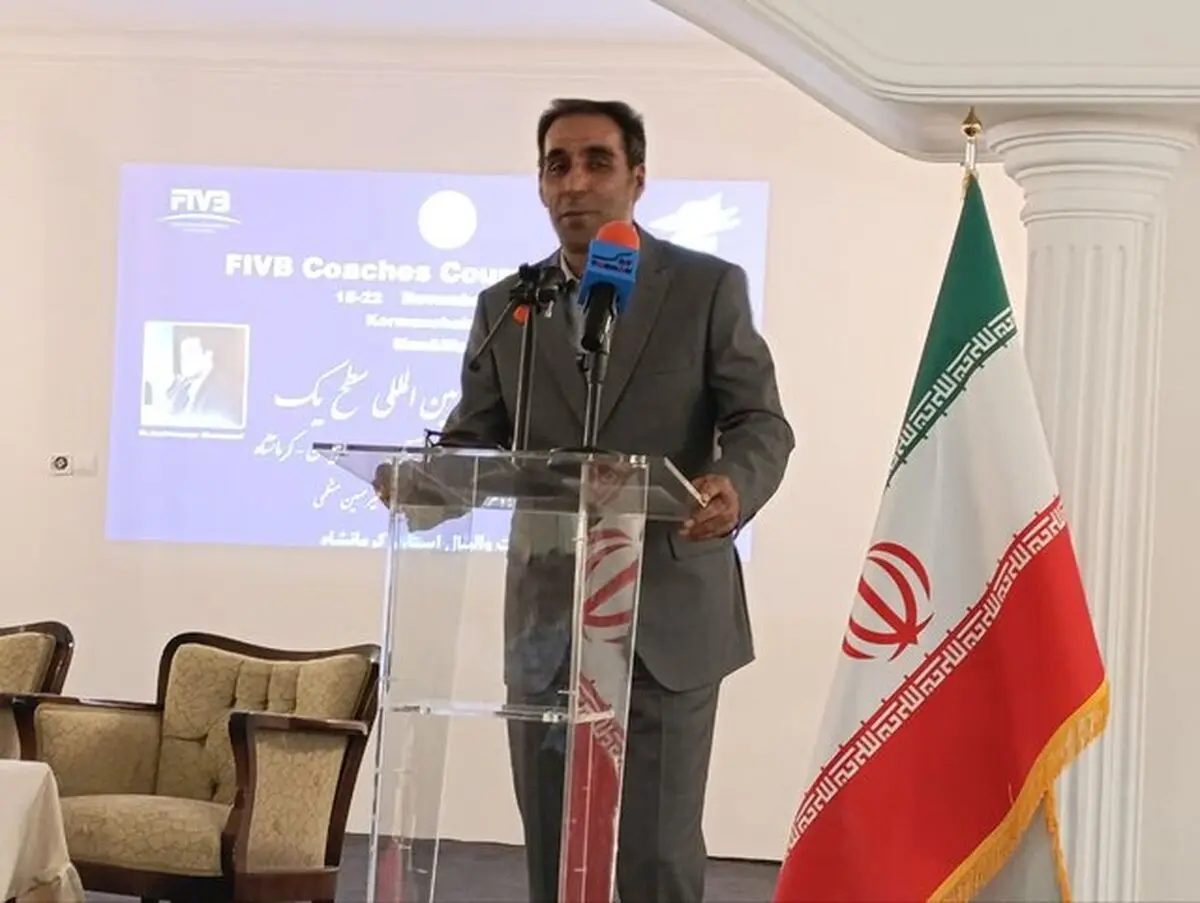 دوره مربیگری والیبال سطح یک بین‌المللی در کرمانشاه آغاز شد