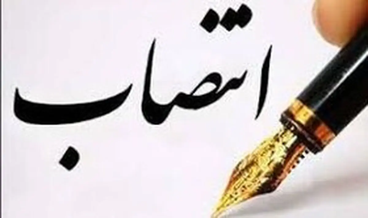 رئیس موسسه مطالعات بین‌المللی انرژی منصوب شد