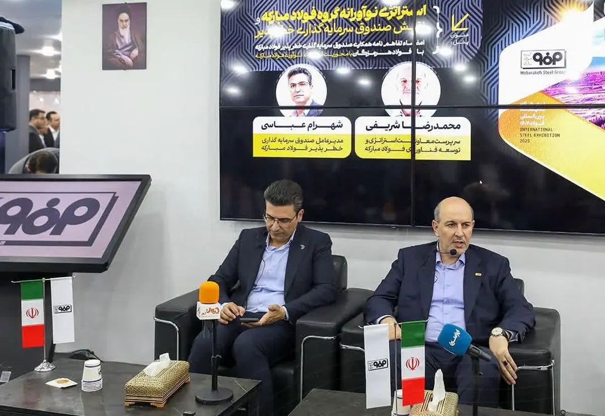 تمرکز فولاد مبارکه بر نوآوری برای توسعه کسب‌وکارهای جدید