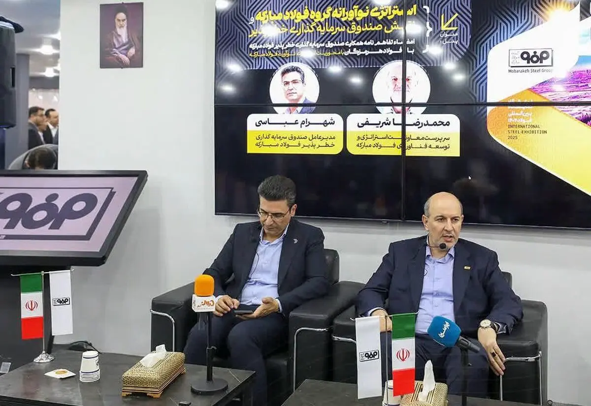 تمرکز فولاد مبارکه بر نوآوری برای توسعه کسب‌وکارهای جدید