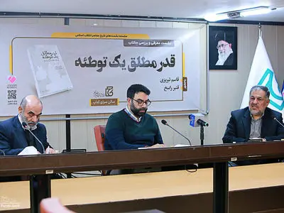 از کودتای کورتاژ تا کودتای نقاب؛ حقوق هیچکدام از اعدامیان کودتای نقاب قطع نشد