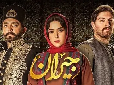 دانلود قسمت ۴۵ جیران کامل (جیران قسمت 45) دانلود قسمت چهل و پنجم سریال جیران کامل