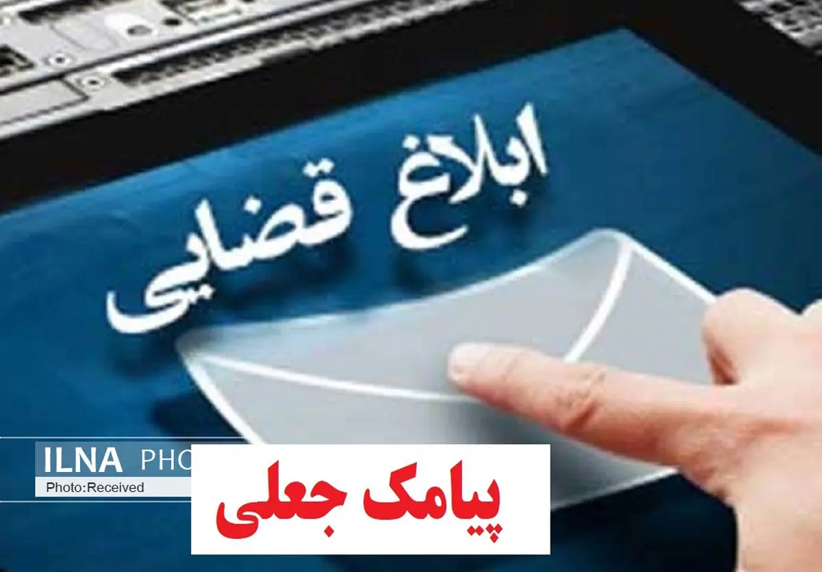 کلاهبردار سامانه جعلی ثنا در قزوین به دام پلیس افتاد