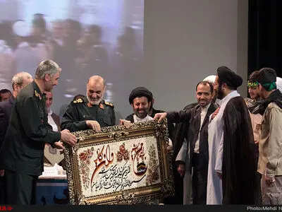 همایش تجلی اخلاص
