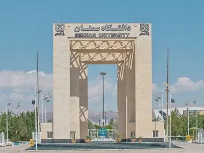 مرکز همایش‌های بین المللی دانشگاه سمنان به بهره برداری رسید