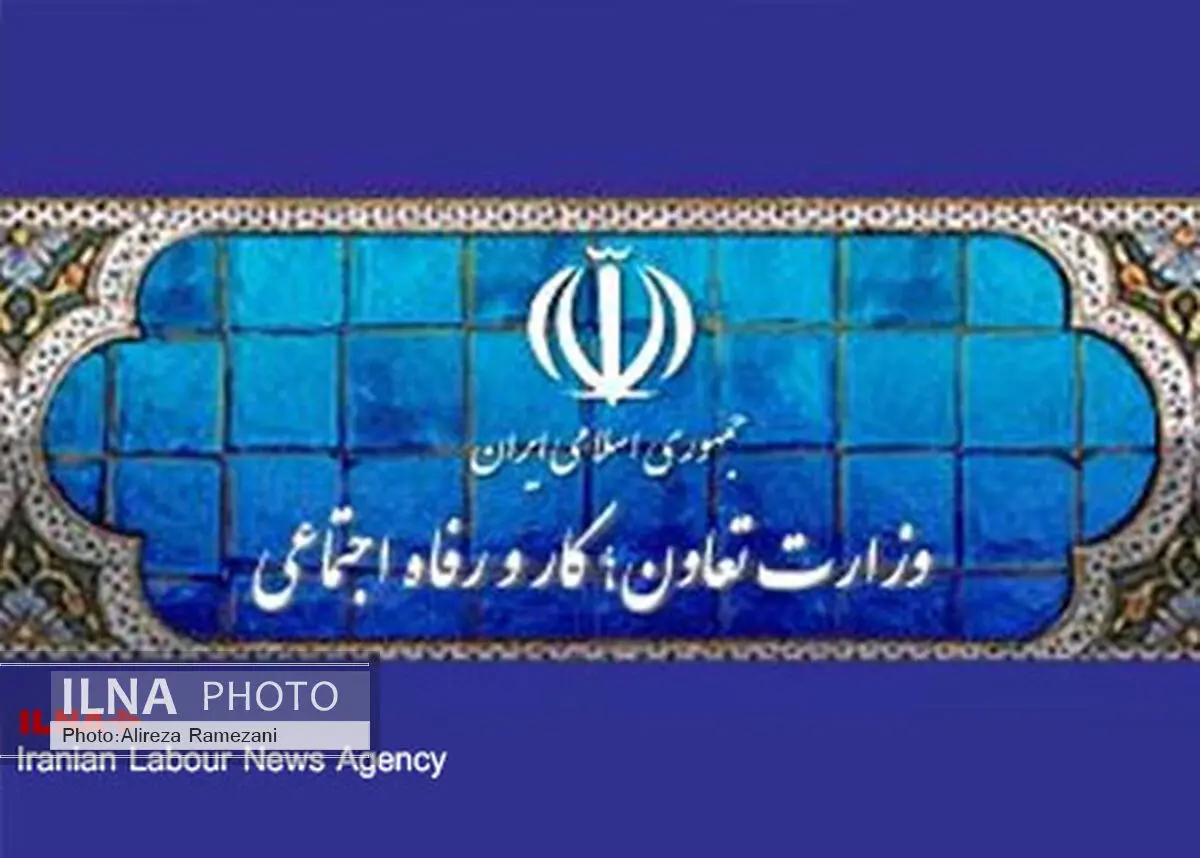 انتشار گزارش حمایت اجتماعی برای حذف کار کودک