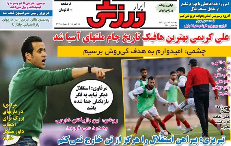 گالری