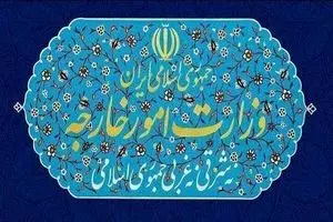 بیانیه وزارت خارجه در پی شهادت سید کمال خرازی