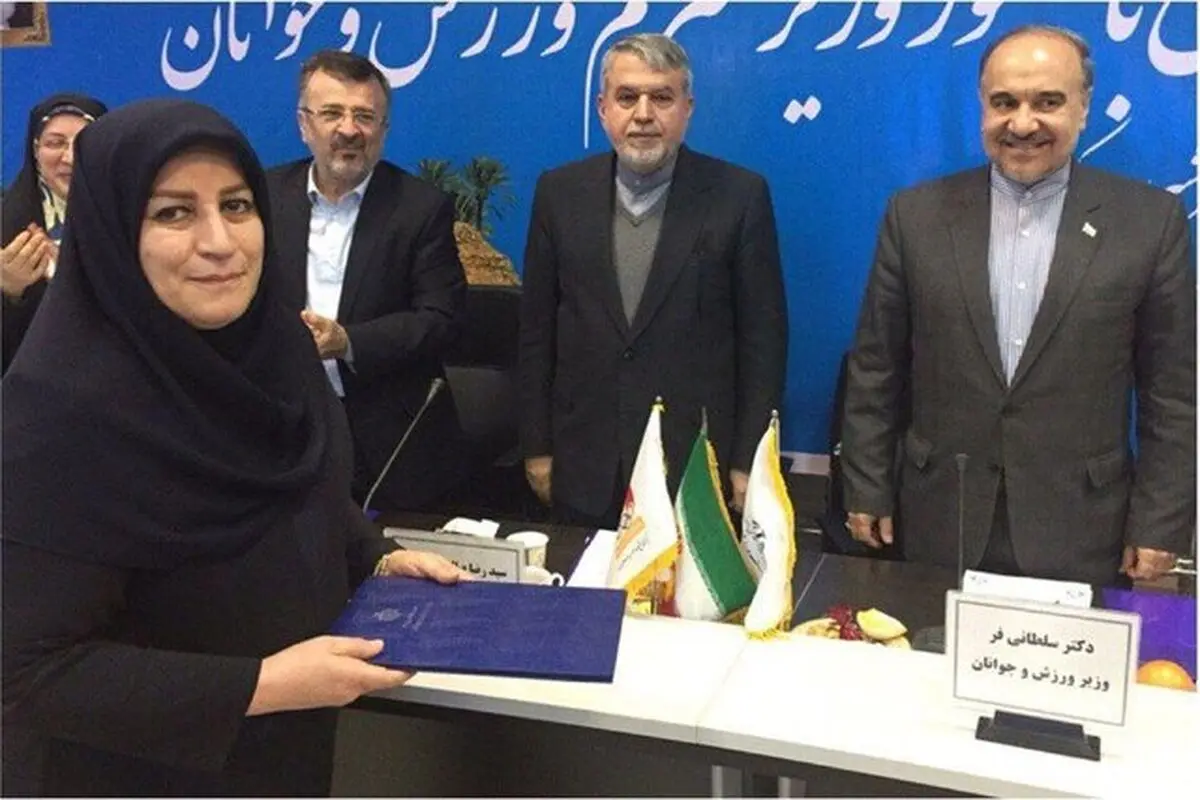 عرب عامری رئیس فدراسیون اسلامی ورزش زنان شد