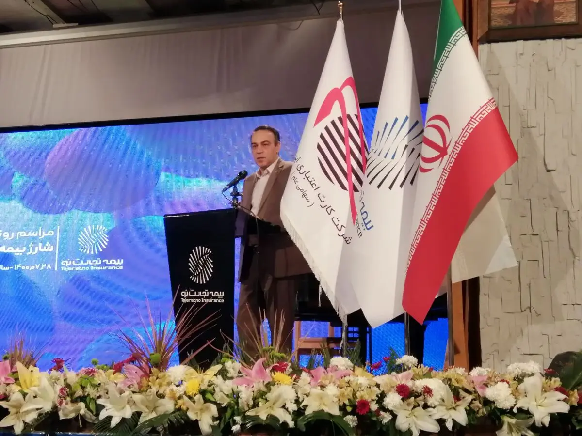 شارژ بیمه و بیمه موبایل تجارت نو روی بسترهای ایران کیش 