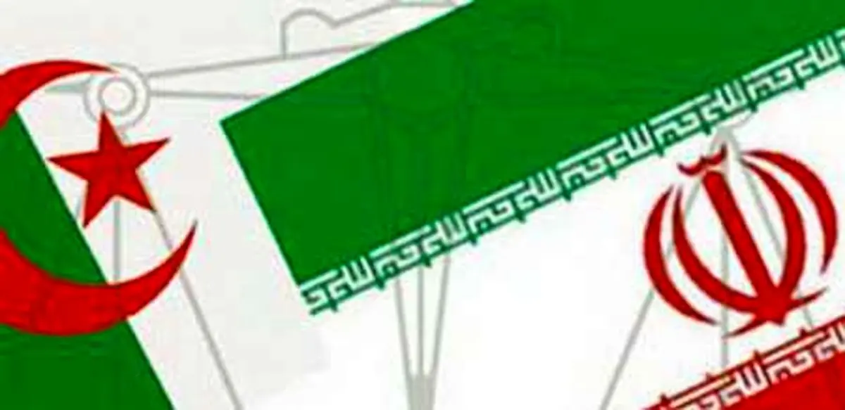سطح مبادلات اقتصادی ایران و الجزایر سئوال برانگیز است