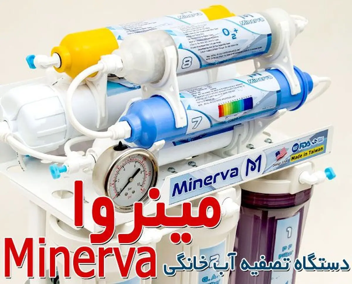 بهترین دستگاه تصفیه آب خانگی در تصفیه آسا