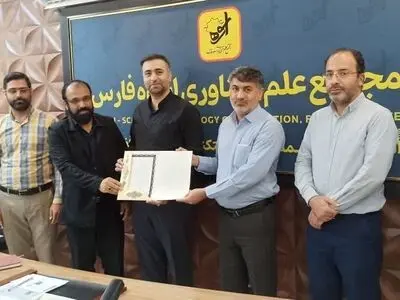 مدیر جدید مجتمع علم و فناوری اسوه فارس معرفی شد